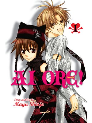 cover image of Ai Ore!, Volume 1